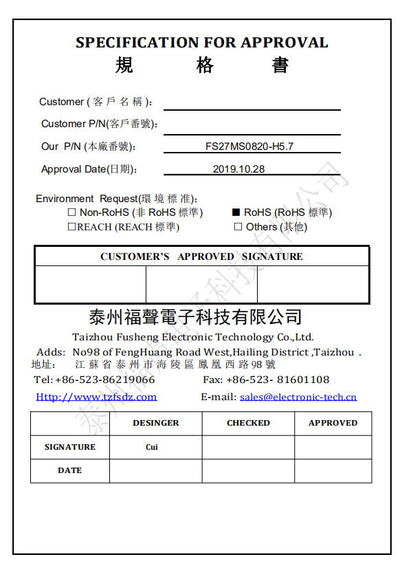27參數1